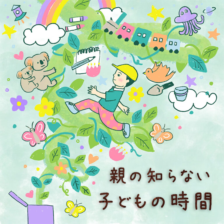 サムネイル画像