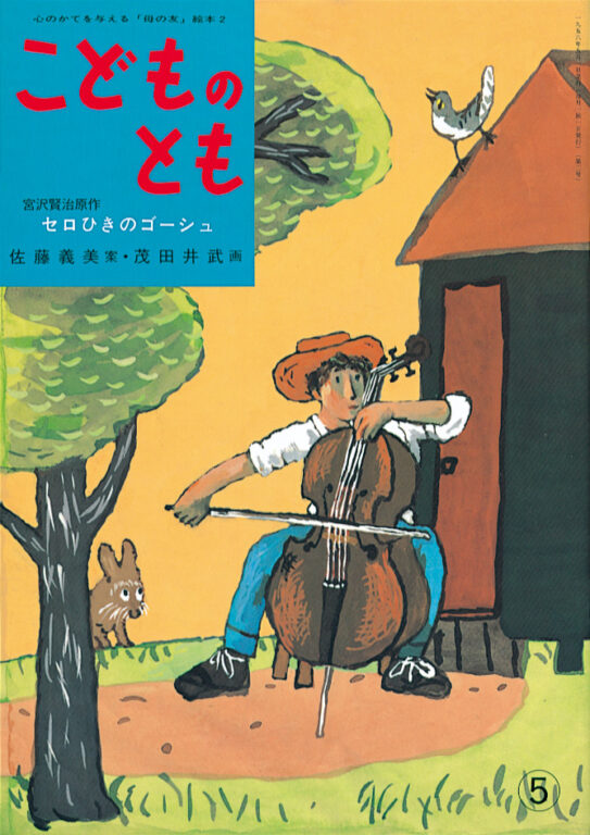 サムネイル画像