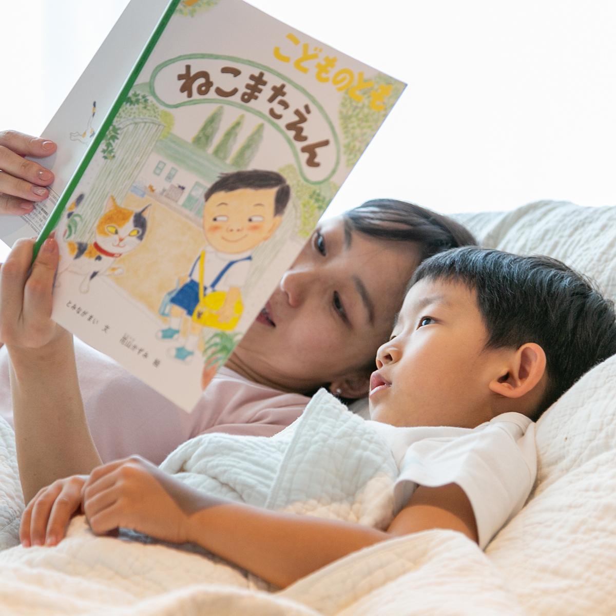 読み聞かせで親も生きやすくなる？ 脳科学から見た絵本｜東北大学加齢