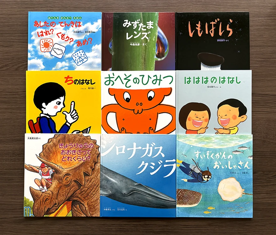 絵本・児童書 What's So Special About 絵本・児童書 What's So Special About What's So Special About