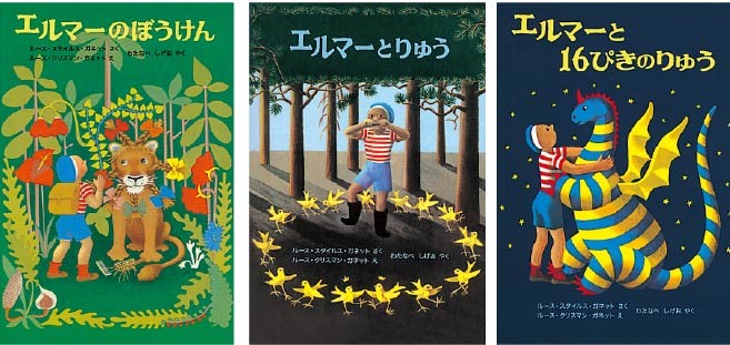小学校低学年向け本の選びかた】「自分で読む」も「読み聞かせ」も
