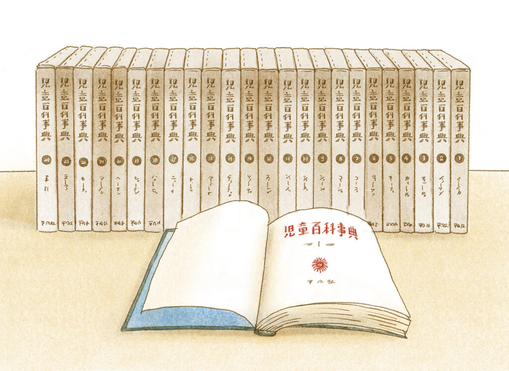 第6回 「こどものとも」創刊のころ⑥ 石井桃子さん、瀬田貞二さんに