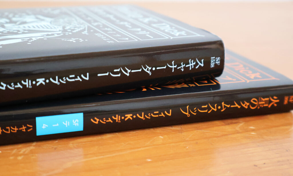 SF・ファンタジーと歴史書、娯楽としての本を集めた22冊の本棚｜営業