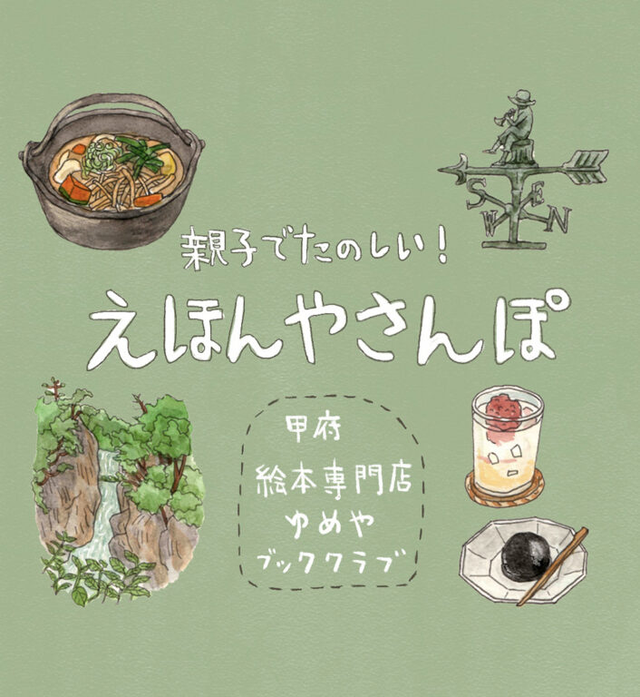 アイキャッチ画像