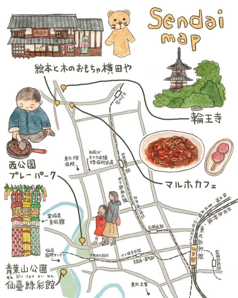 ≪親子でたのしい！ えほんやさんぽ≫ 第2回 宮城県仙台市「絵本と木