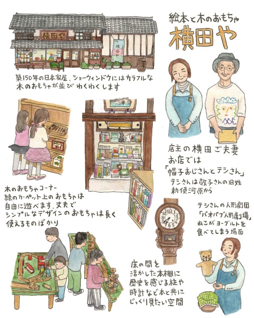 ≪親子でたのしい！ えほんやさんぽ≫ 第2回 宮城県仙台市「絵本と木