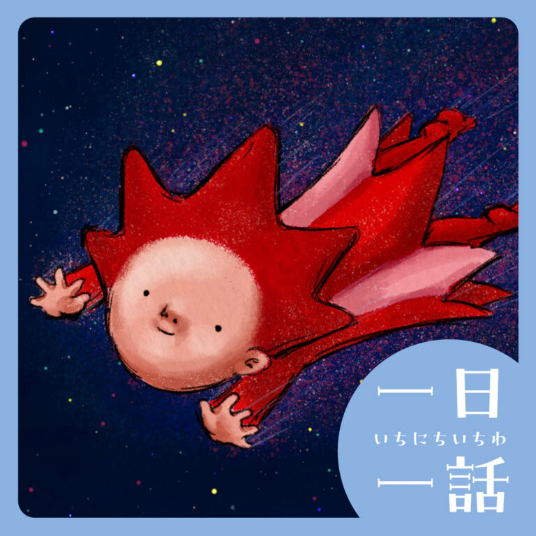 サムネイル画像