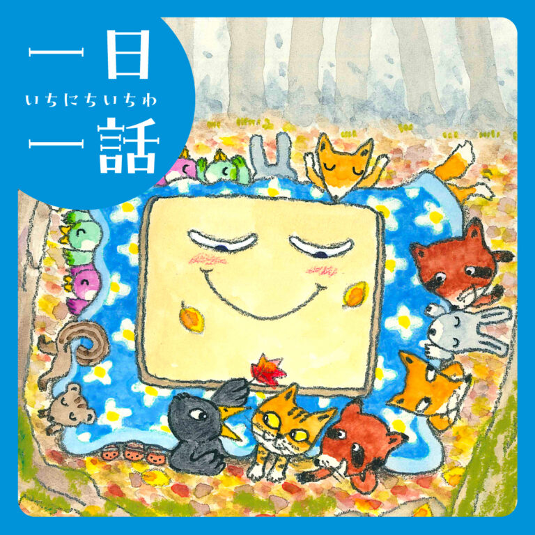 サムネイル画像