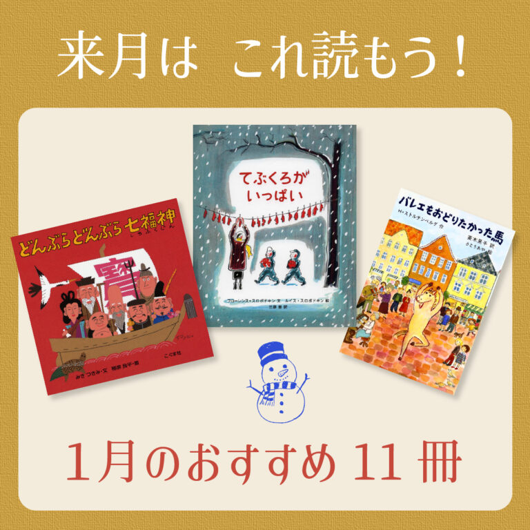 【数量限定】Liao絵本13冊　おまけ付　お得セット　マイヤペン付　音源付　絵本 Liao絵本130冊最高品質版 with マイヤペン - YouTube