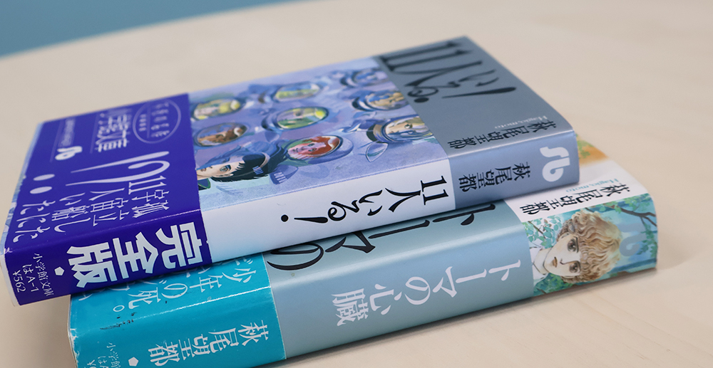 生きていく上で大事なことを教えてくれた児童書でいっぱいの30冊の本棚