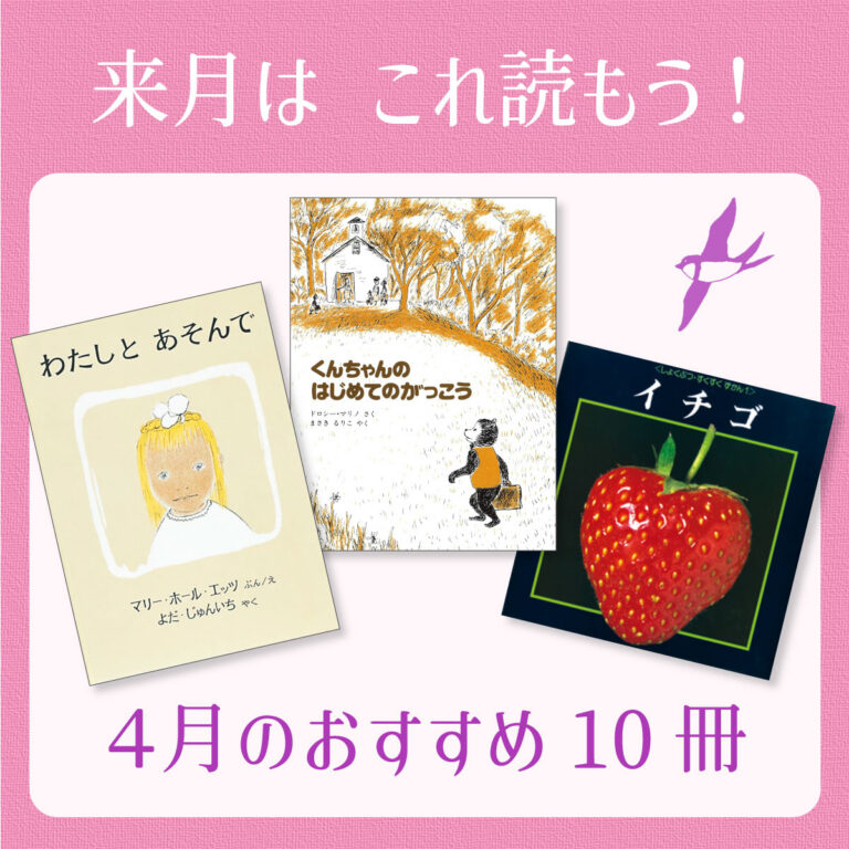 希少初版1964年 きよしこのよる 田中忠雄 松居直 福音館書店 絵本　児童書 4月は これ読もう！ ≪東京子ども図書館の職員がおすすめする4月の