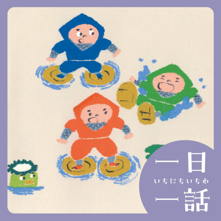 こどもに聞かせる 一日一話 | とものま 子どもと大人と絵本をつなぐ