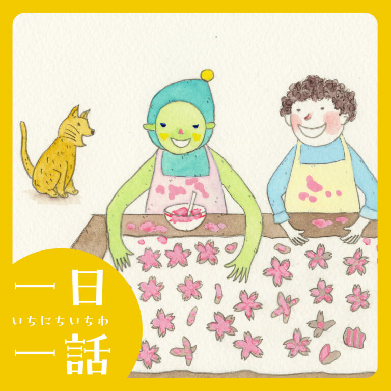 ぐるんぱのようちえんが生まれた日｜西内ミナミさんインタビュー | と