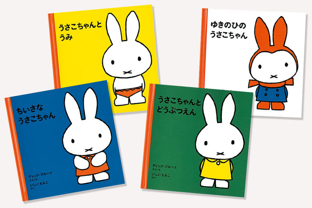 第25回 福音館の本づくりの原点⑩ 赤ちゃん絵本の源流 | とものま