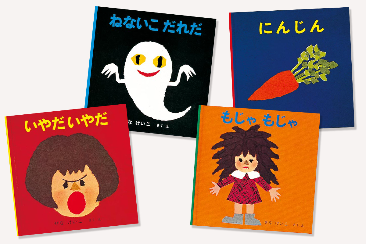 第25回 福音館の本づくりの原点⑩ 赤ちゃん絵本の源流 | とものま