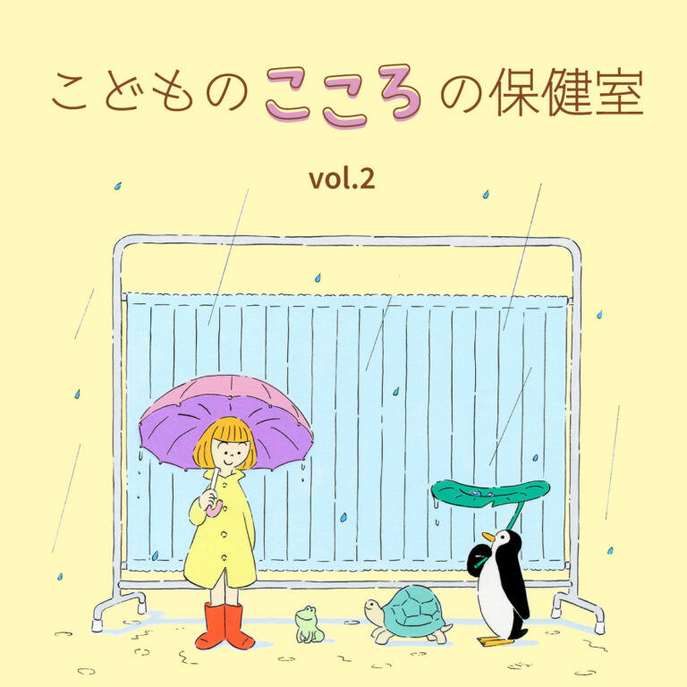 とものま | 子どもと大人と絵本をつなぐ福音館のWebマガジン