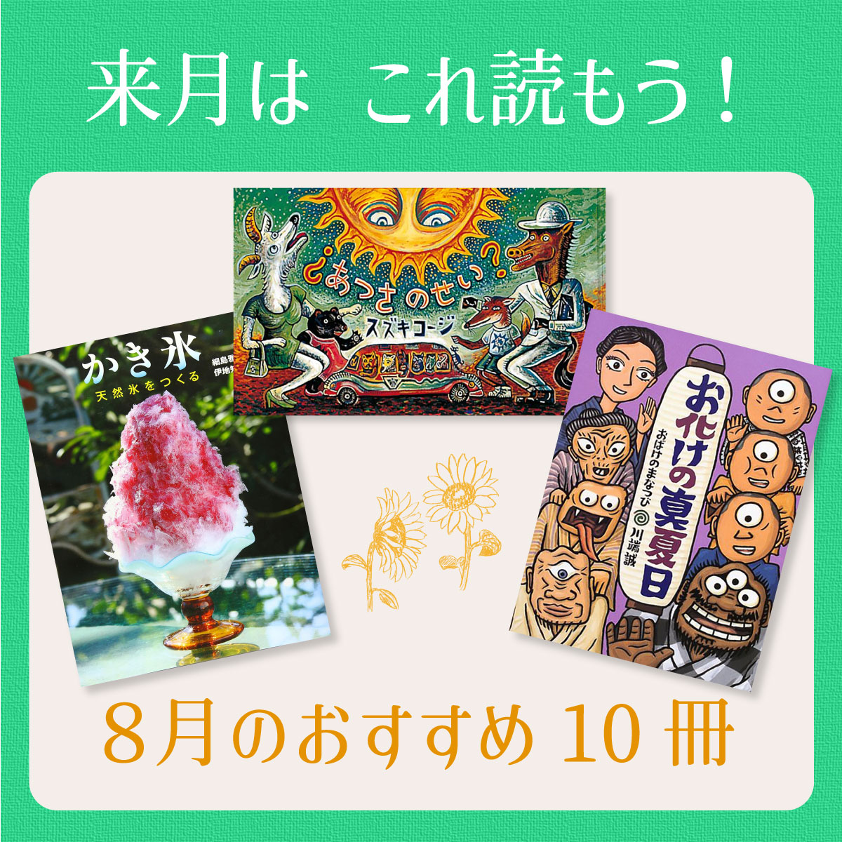 【kikiさん専用】絵本46冊(福音館書店、こどものとも絵本、童話館… kikiさん専用】絵本46冊(福音館書店、こどものとも絵本、童話館… kiki
