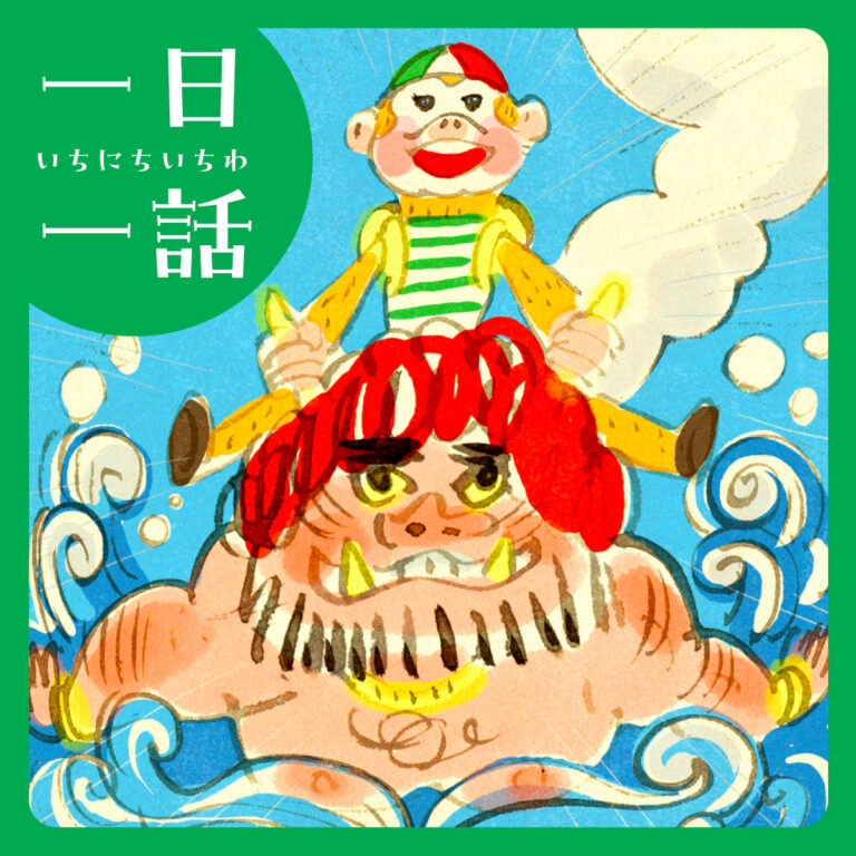サムネイル画像