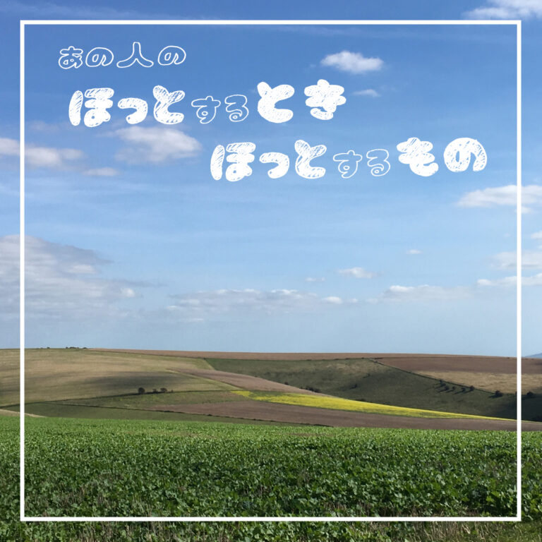 とものま | 子どもと大人と絵本をつなぐ福音館のWebマガジン