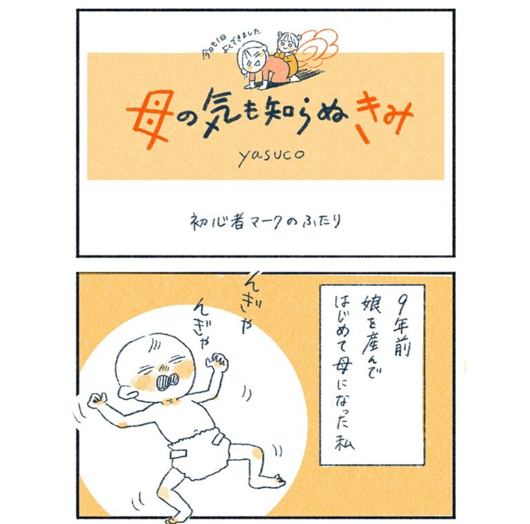 とものま | 子どもと大人と絵本をつなぐ福音館のWebマガジン