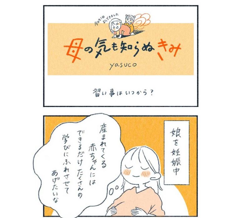 ぐるんぱのようちえんが生まれた日｜西内ミナミさんインタビュー | と